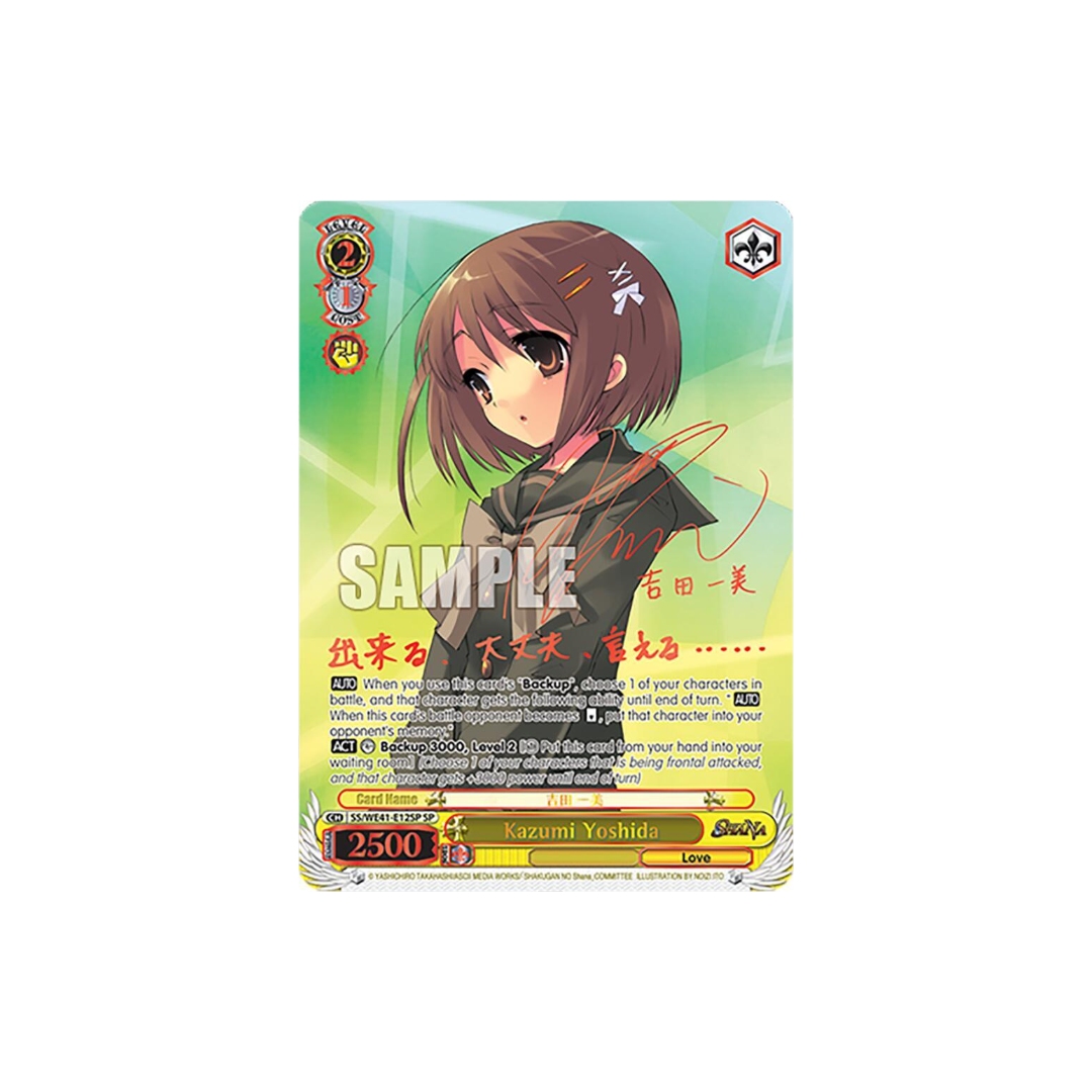 Weiss Schwarz Kazumi Yoshida (SP)